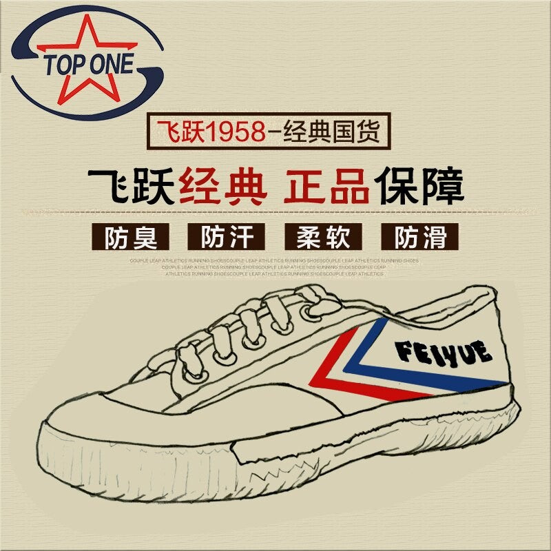Sapatilhas Feiyue Top One Pretas